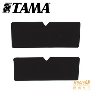 【民揚樂器】TAMA WHP2 爵士鼓零件 爵士鼓大鼓框止滑墊 大鼓鼓框保護墊