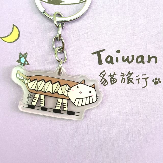 Q版貓橋猴硐貓村吉祥物貓小P插畫壓克力鑰匙圈
