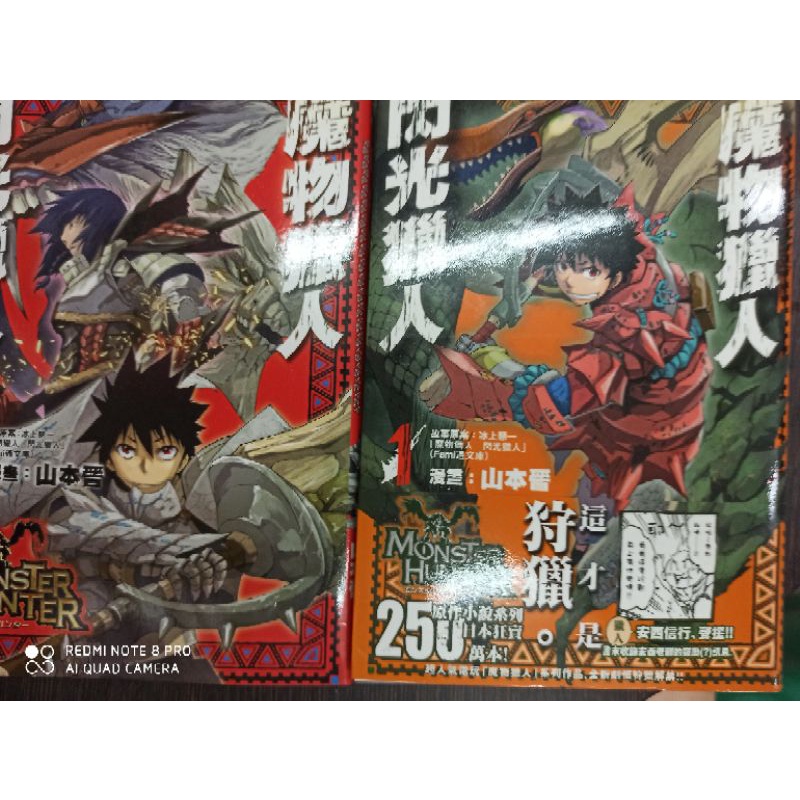 山本晉 優惠推薦 22年8月 蝦皮購物台灣