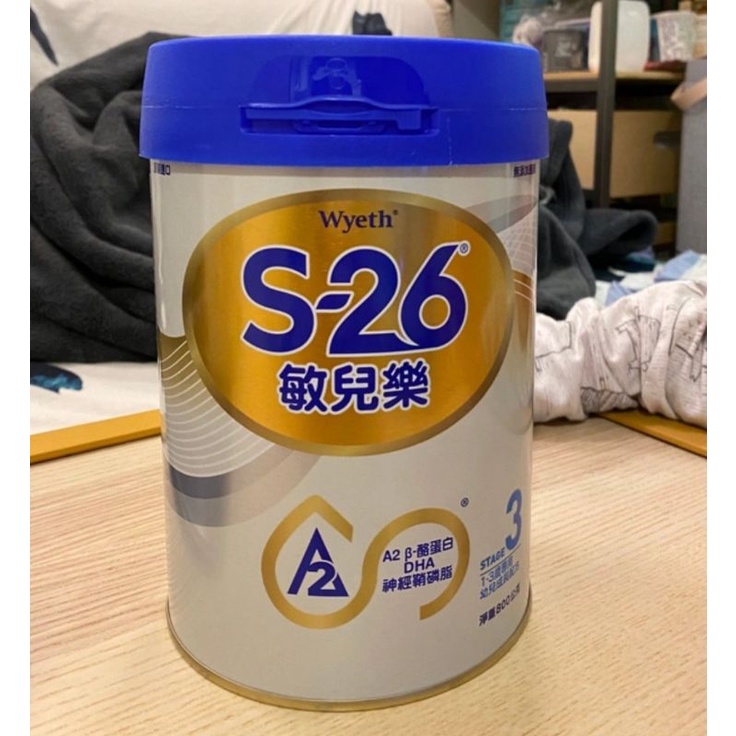 S26敏兒樂....