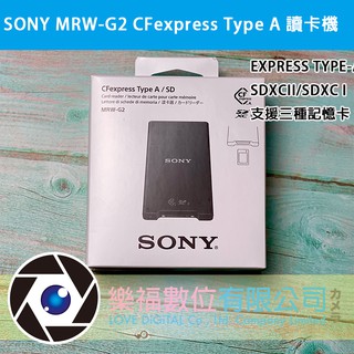 【樂福數位】SONY MRW-G2 CFexpress Type A / SD 記憶卡讀卡機 索尼公司貨 現貨