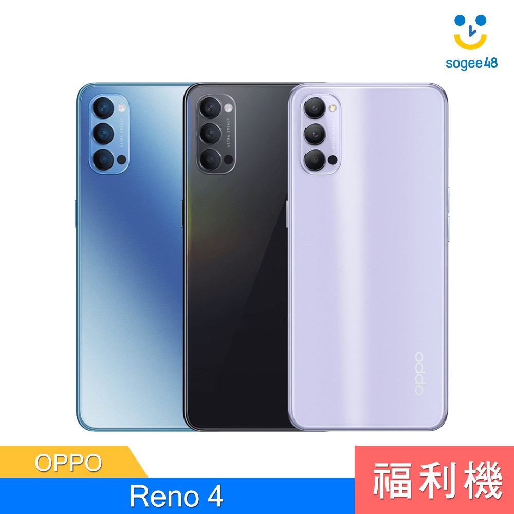 福利品 Oppo Reno 4 Pro 12g 256g 智慧型手機 福利機 Yahoo奇摩購物中心
