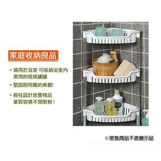 臺灣製/溫哥華三層AE283三角架/方型置物架/餐具架/瀝水架/收納架/浴室收納架/衛浴收納/角落置物架/衛浴架