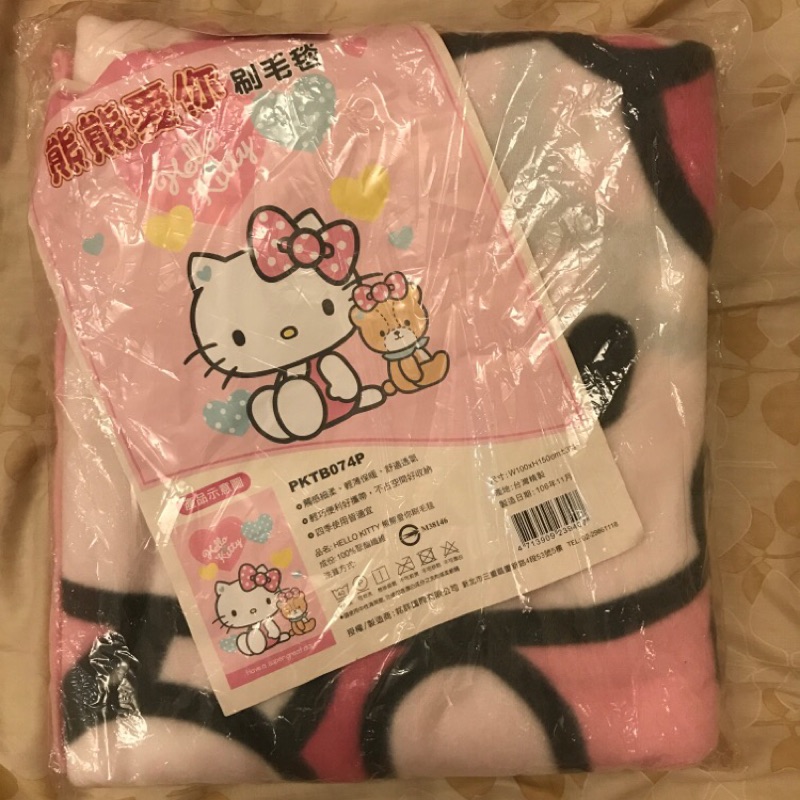 Hello kitty刷毛毯