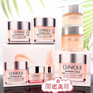 可分期 全新現貨秒寄 倩碧 百貨專櫃 升級配方 水磁場100H超循環保濕凝膠 三件組 50ml 200ml 加大版