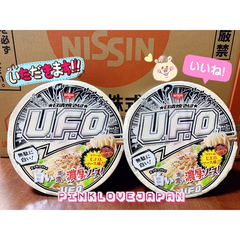 PinkLoveJapan~新發售 日清 UFO 無用 特濃 白醬  鐵板麵 炒麵 泡麵 風味炒麵 碗麵 拉麵