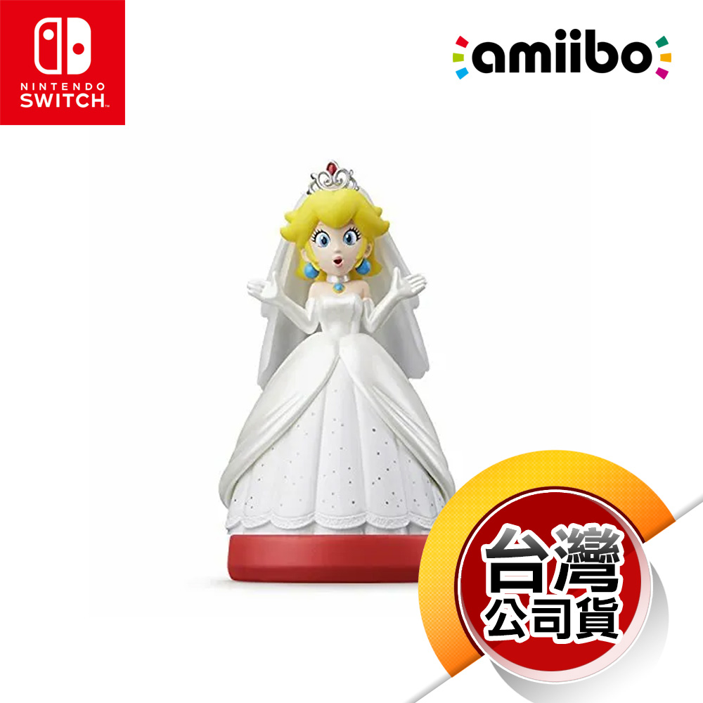 NS《amiibo公仔》碧姬公主(新娘造型) 超級瑪利歐系列 （台灣公司貨）（任天堂Nintendo Switch）