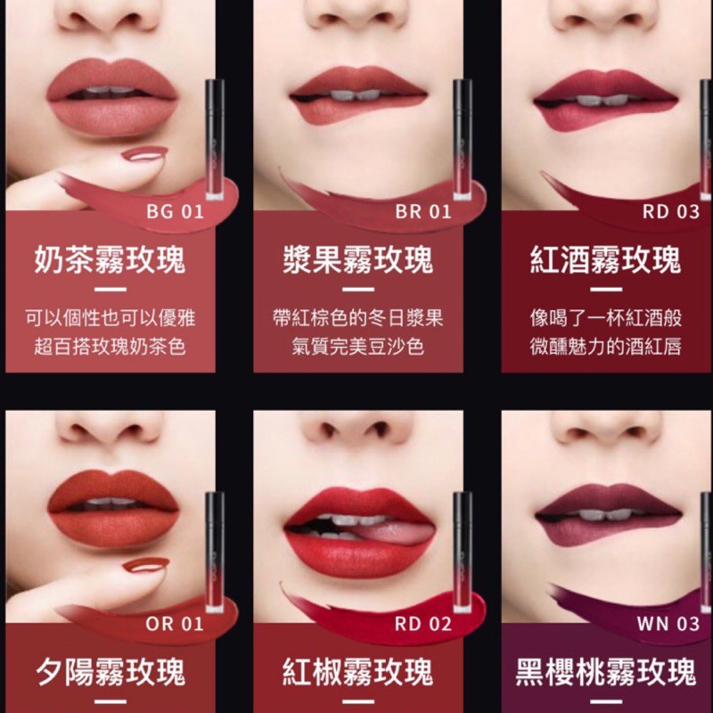 Or01 Bg01 Bg02 Br02 Shu Uemura 植村秀狠霧持色染唇露5 2g 蝦皮購物