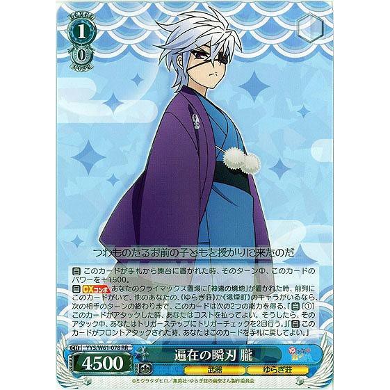 幽奈 Ptt討論與高評價網拍商品 21年8月 飛比價格