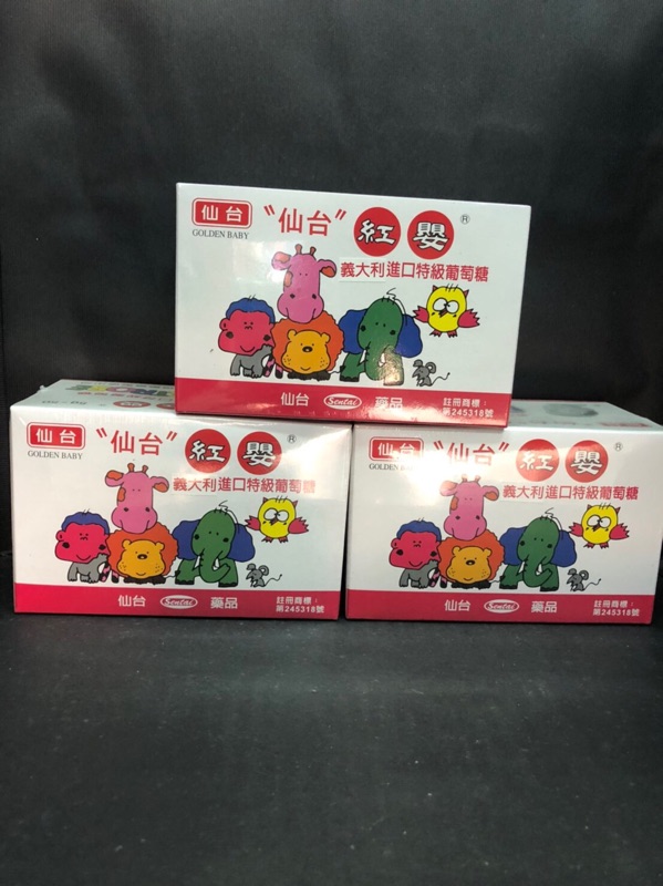 仙台藥品 紅嬰特級葡萄糖 5公克 50包 蝦皮購物