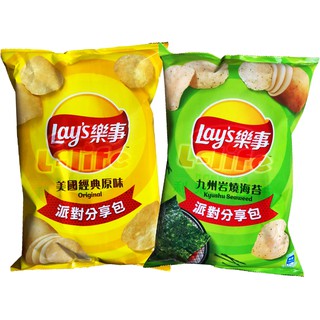 【利來福】Lay's樂事 洋芋片 派對包（經典原味/九州岩燒海苔）｜餅乾 零食 太空包 洋芋片 大包裝 分享包
