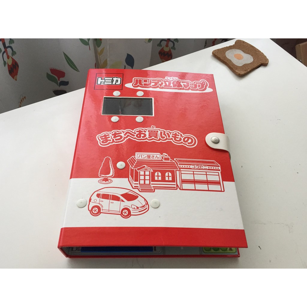 Tomica 小汽車地圖立體書攜帶式街道組-外出好物