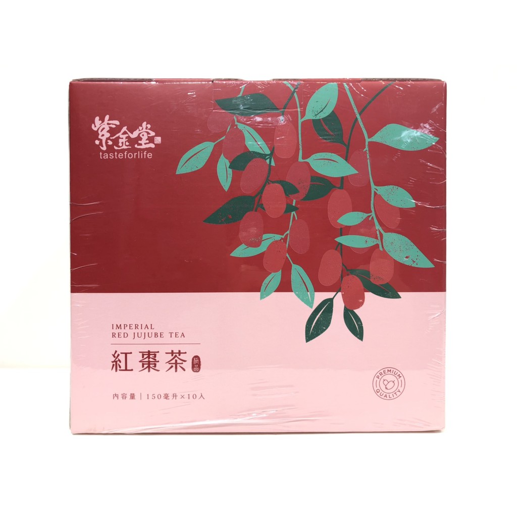 紫金堂極品紅棗茶 Ptt Dcard討論與高評價商品 2021年11月 飛比價格