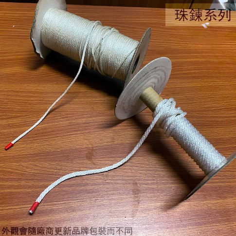 :::菁品工坊:::高強力 尼龍繩 5mm 4mm 2.8mm 童軍繩 塑膠繩 白色 繩子 棉繩 綿繩 包裝繩 打包繩