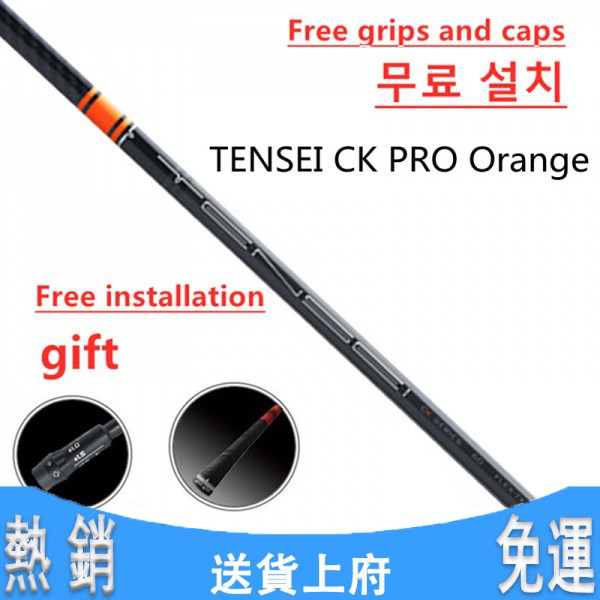 Adaptateur TENSEI CK Series PRO ORANGE 90 Pour Hybride - Flex Rigide Avec Adaptateur Titleist