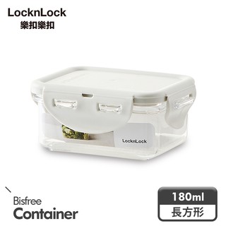 【樂扣樂扣】純淨保鮮盒/180ML/長方/淺灰