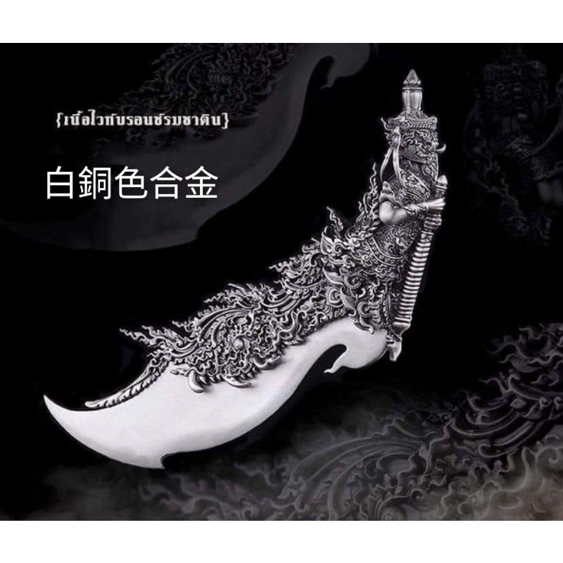 白銅合金 優惠推薦 21年7月 蝦皮購物台灣