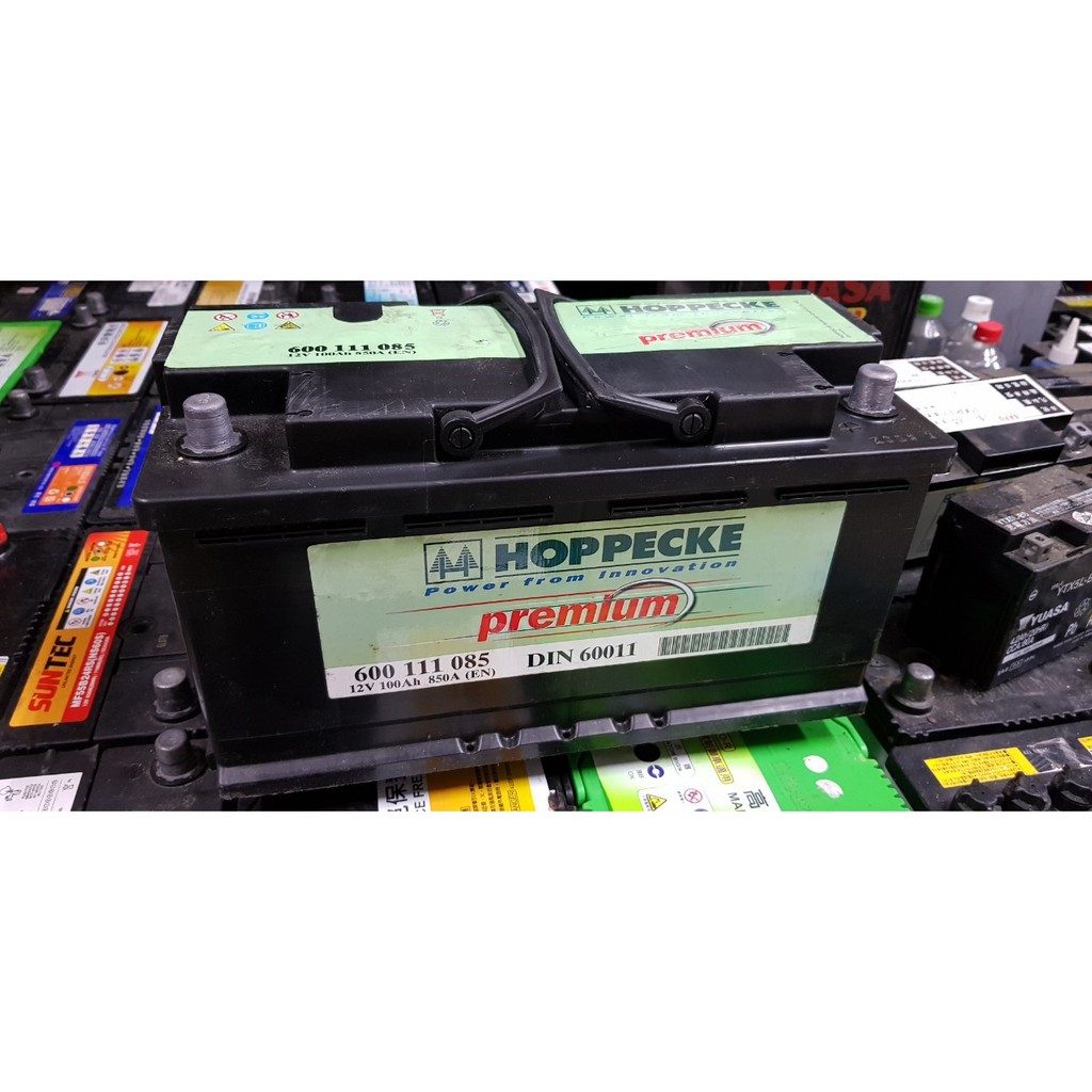 (二手中古電池) 雙樹 HOPPECKE 60011 60044 歐規100AH 汽車電池 數值漂亮，品項優