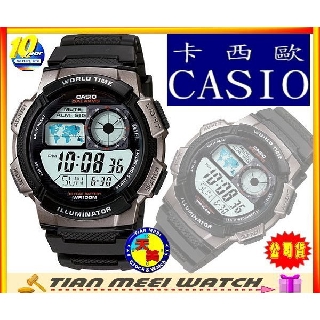 【台灣CASIO原廠公司貨】十年電力壽命-AE-1000W-1B【天美鐘錶店家直營】【下殺↘超低價有保固】