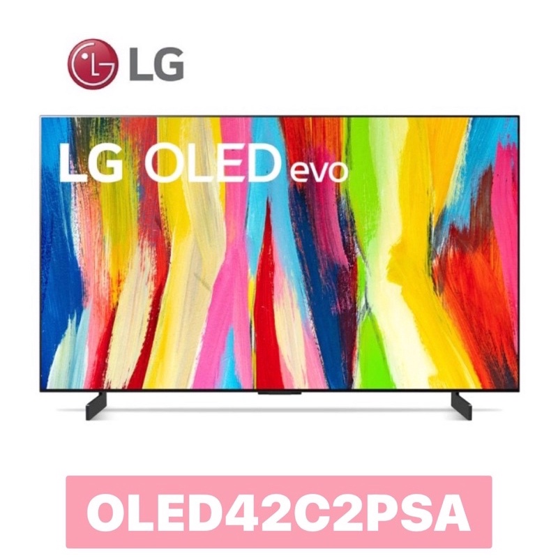 【LG 樂金】42吋 OLED evo C2極致系列 4K AI語音物聯網電視 OLED42C2PSA 👍歡迎議價聊聊🤙