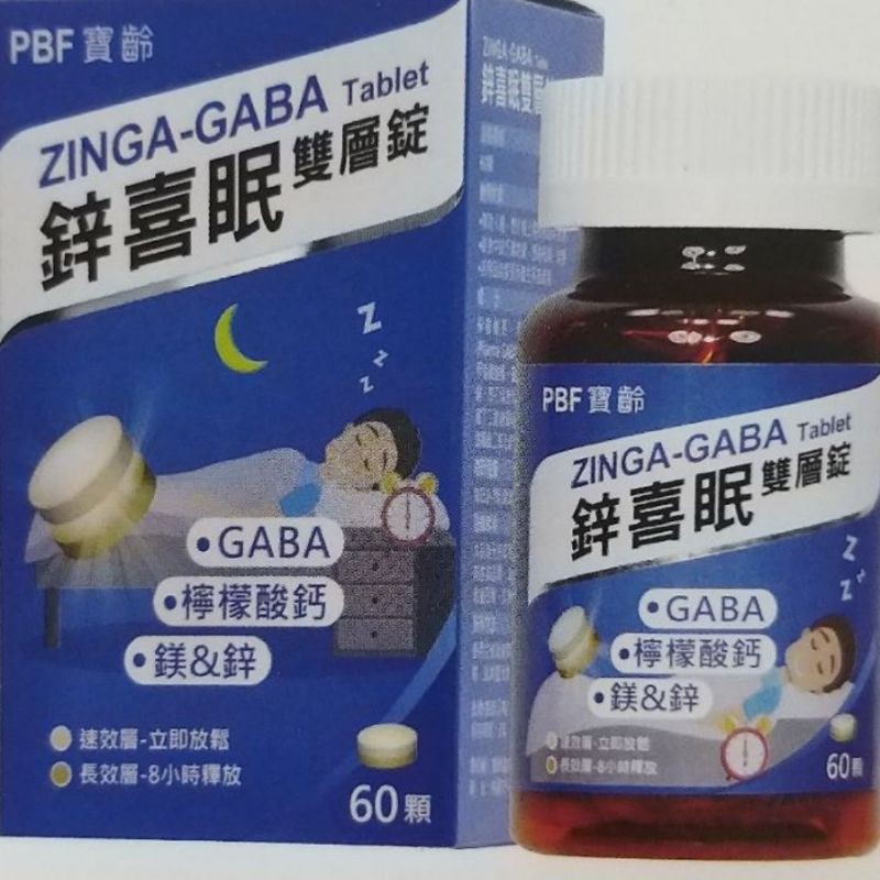 Zinga Ptt Dcard討論與高評價網拍商品 2021年11月 飛比價格