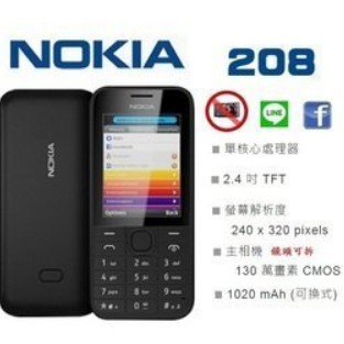 Nokia 208 (空機) 全新未拆封 另有【無鏡頭版】3G/4G卡 直立式 軍人機 科技園區 老人機