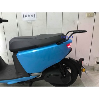 【新北新莊箱架屋】宏佳騰 AI-1 後架 後箱架 AI1 漢堡架 AI 1 後行李箱架 貨架 附白鐵螺絲