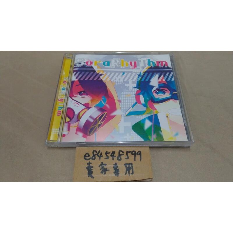 中古現貨 Sorarhythm あすかそろまにゃーず そらる スズム Soraru Suzumu Cd 蝦皮購物