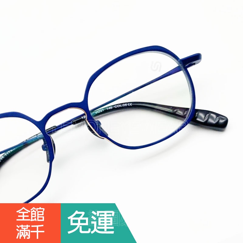 💎 玩色鏡框 💎[檸檬眼鏡] STEELER 1204 C8 藍黃色厚版鈦框 側邊加厚中高度數最愛 輕量舒適
