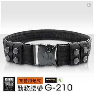 【史瓦特】GUN-210軍警用硬式勤務腰帶(安全防脫落卡榫)1000丹CORDURA黑色尼龍布/建議售價 :550.