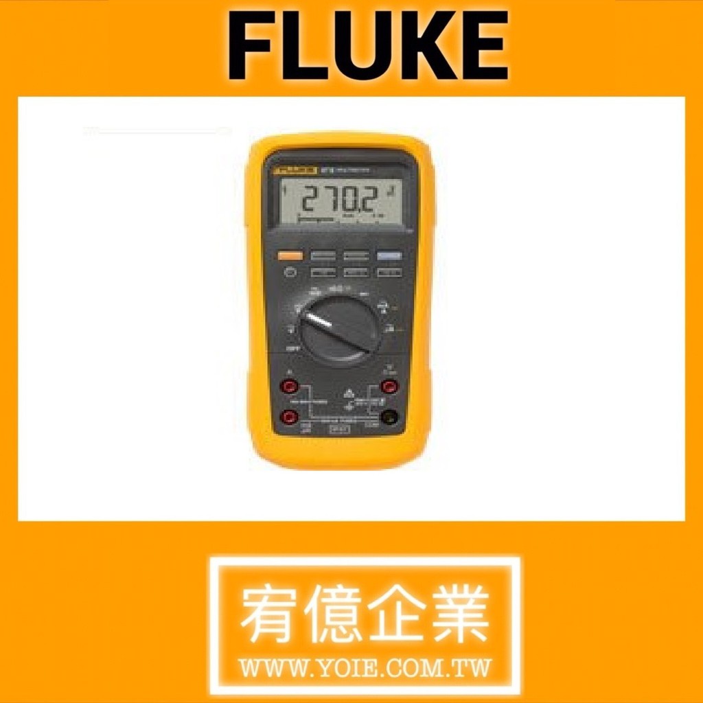 Fluke 27 II 工業萬用表&lt;請勿自行下單，請先私訊聯絡確認&gt;