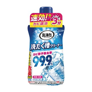 日本 ST雞仔牌 洗衣槽 99.9% 除菌劑 清潔劑 550g 快速清潔 除菌 消臭 去汙 洗衣機殺菌