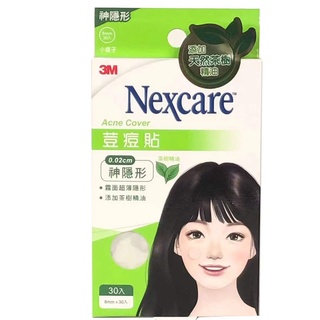 【附發票】 (限時下殺) 3M Nexcare 荳痘隱形貼 精油 痘痘貼 小痘子 綜合型 超薄 神隱形0.02公分