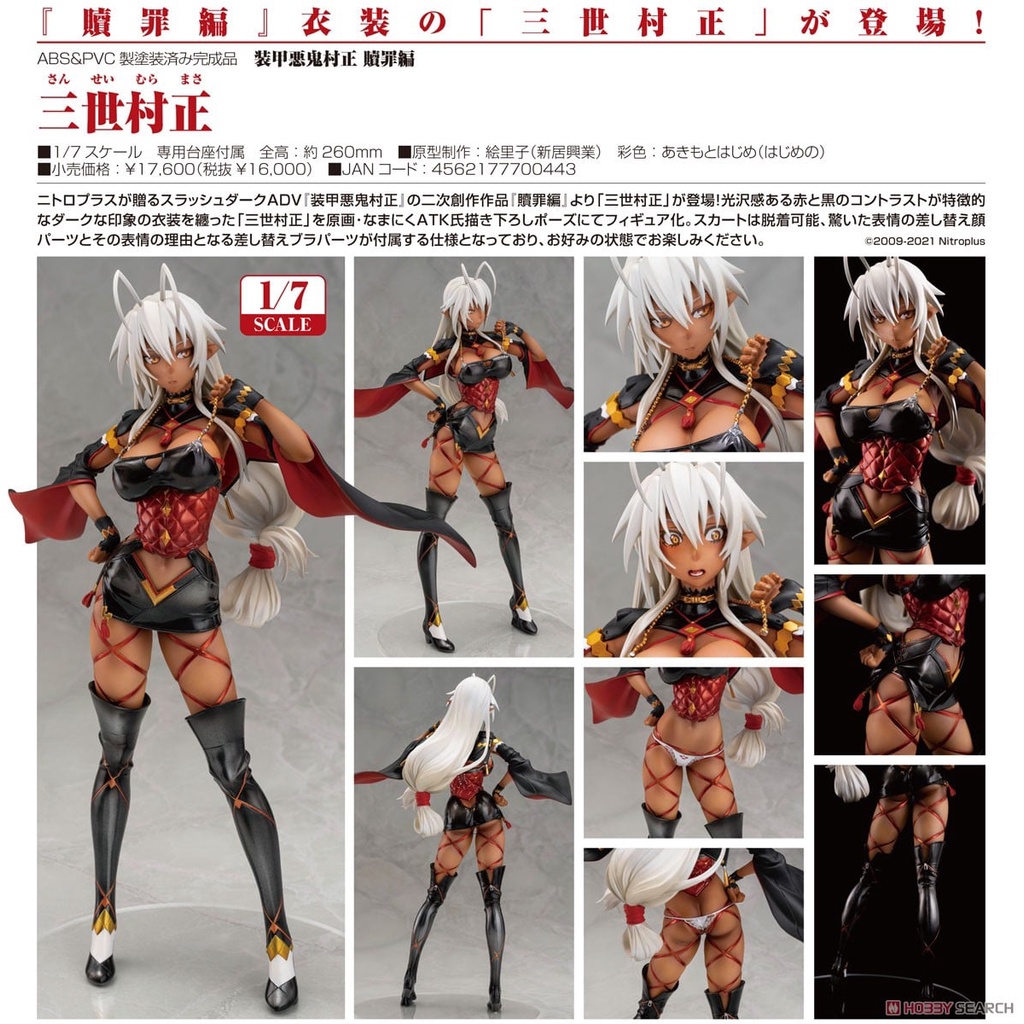 海外並行輸入正規品 スリーブ 装甲悪鬼 村正 一条 茶々丸 光 セット トレーディングカード Www Petromindo Com