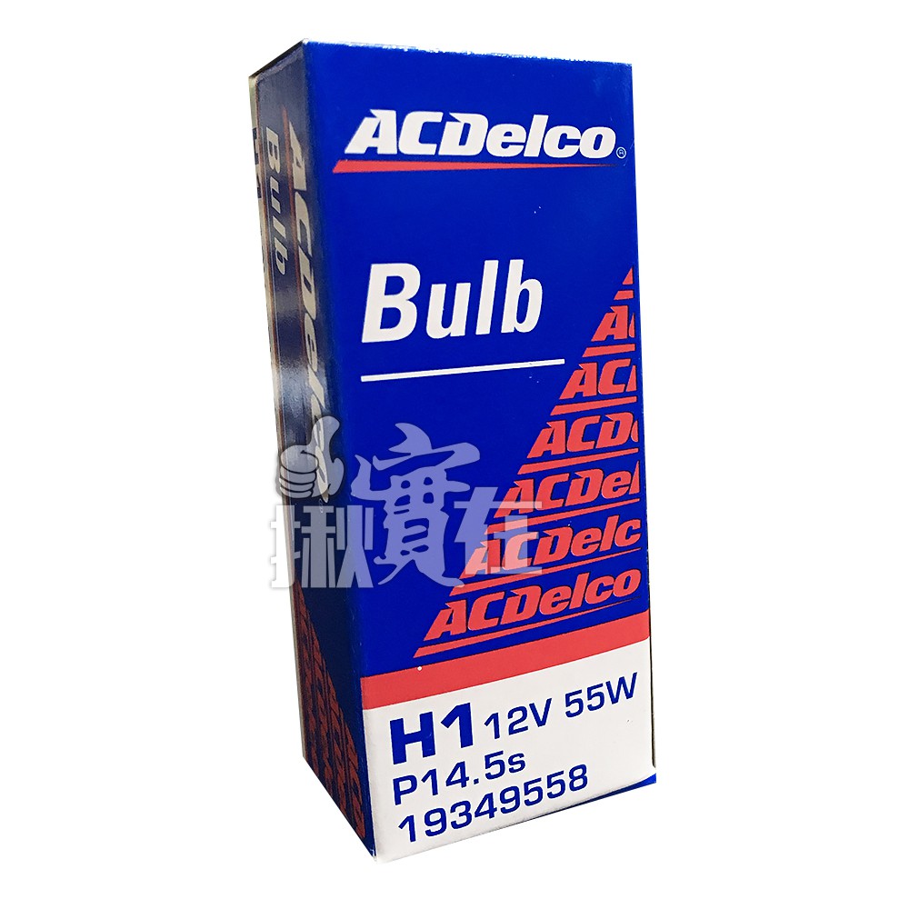 ◀揪實在▶(可刷卡)  ACDelco H1 12V55W 燈泡