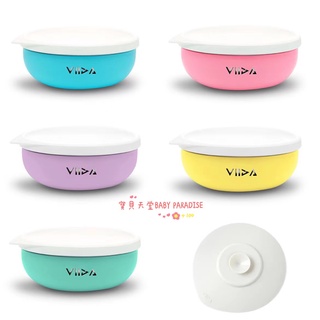 VIIDA Soufflé 抗菌不鏽鋼兒童餐碗 不鏽鋼碗 兒童學習碗 兒童餐具 學習餐具(五色) 吸盤碗
