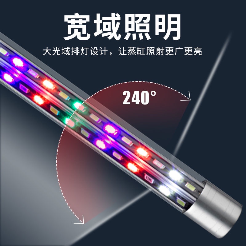 水族 魚燈 魚缸燈led照明燈防水燈全光譜小型支架燈夾燈水草燈三基色水族燈 蝦皮購物