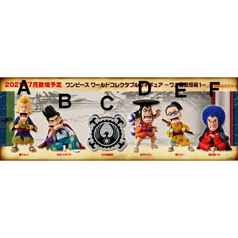 高仿錶代理版 再版 景品 Wcf 鬼滅之刃 無限列車 5 煉獄杏壽郎 全新未拆 I Position 優惠推薦 21年10月 蝦皮購物台灣