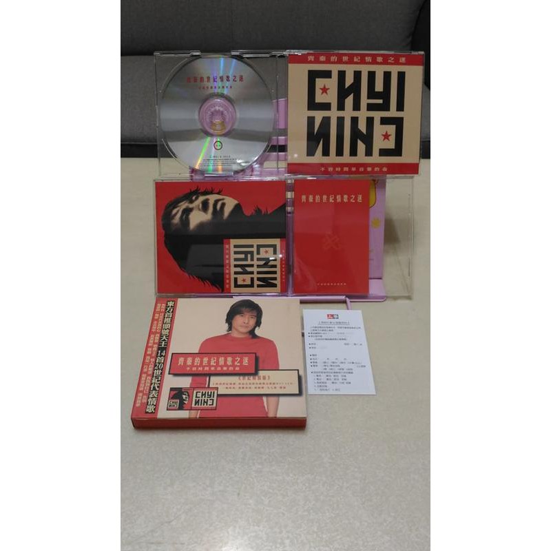 超完整 齊秦的世紀情歌之迷CD+VCD 上華東方 虹音樂1999 二手片