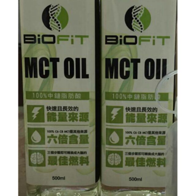 MCT oil（酮好專屬）