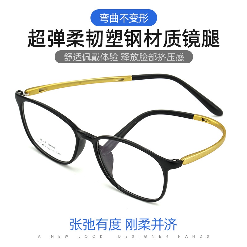 卓美眼鏡06-QL1982復古圓形眼鏡架女超輕近視眼鏡全框架塑鋼眼鏡框男