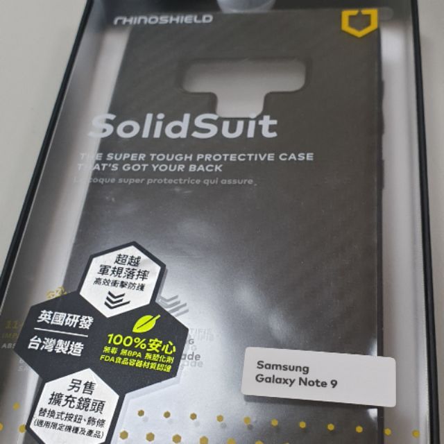 Samsung  note9  犀牛盾全包殼 9.9新