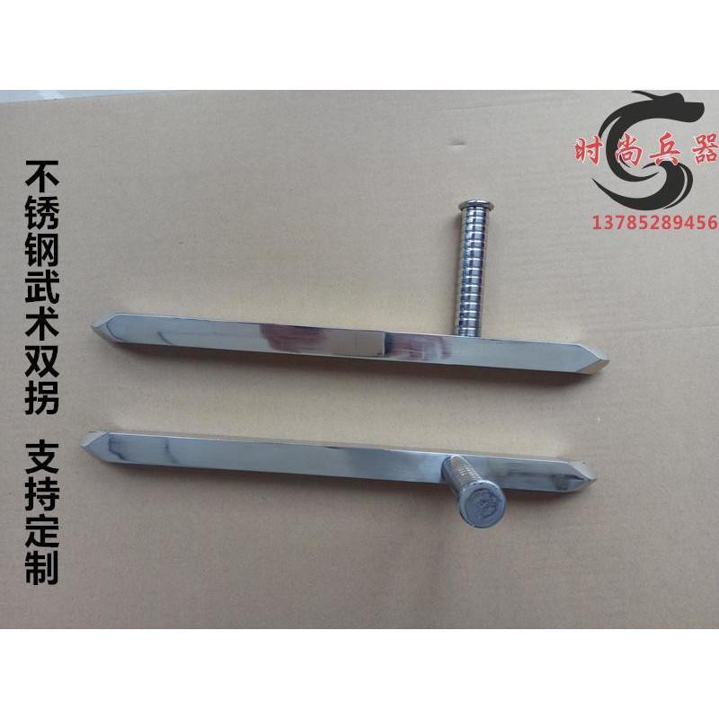 關刀嚮刀 武術用品不銹鋼t型拐武術拐t型棍雙拐武術表演道具影視武術棍支持定制包郵 蝦皮購物