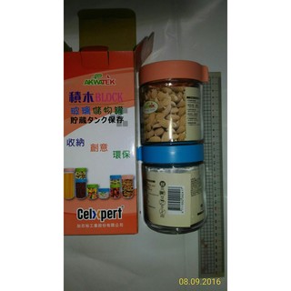 玻璃積木保鮮罐2入組 AKWATEK積木玻璃堆疊罐組 二大容量:400ml+400ml儲物罐