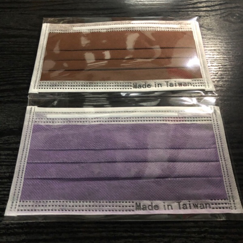 現貨 迷幻霧紫+巧克力咖啡 活性碳平面款口罩 （2入）