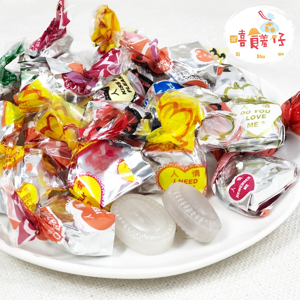 現貨 嘻饈仔 掬水軒情人糖夾心硬糖喜糖婚禮小物糖果 蝦皮購物