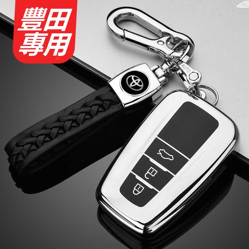 【汽車鑰匙套】車鑰匙套 適用 toyota 豐田 Camry Corolla cross rav4鑰匙殼鑰匙包鑰匙皮套
