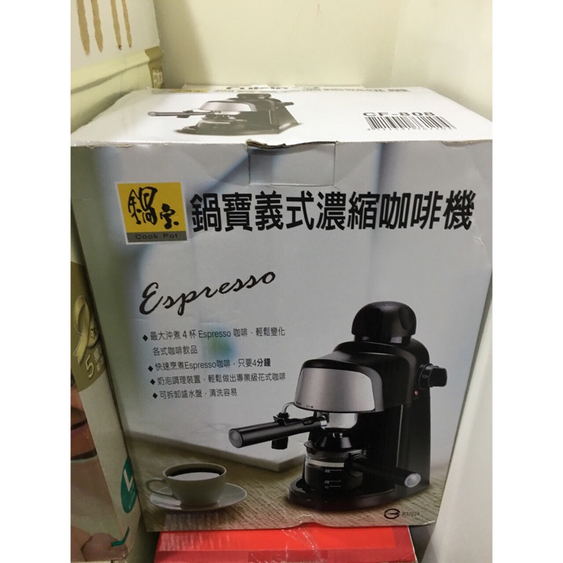 鍋寶義式咖啡機  全配件 只使用過一次+磨豆機