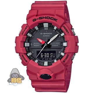 【CASIO】台灣卡西歐公司貨 G-SHOCK 絕對強悍全面進化雙顯錶 200米防水-霧面紅(GA-800-4A)