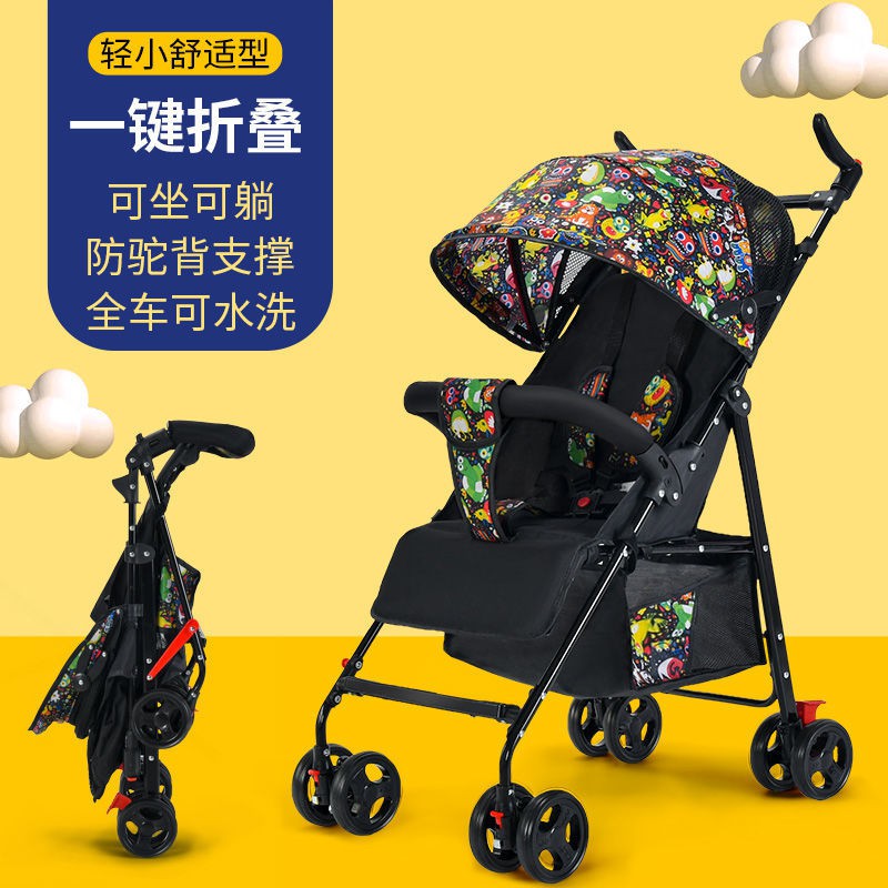 ↘廠家直銷→嬰兒車車♪嬰兒推車可坐躺輕便折疊傘車便攜簡易寶寶小孩兒童外出四輪手推車